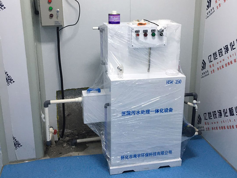 懷化安曼達醫療美容院（消毒一體化設備）